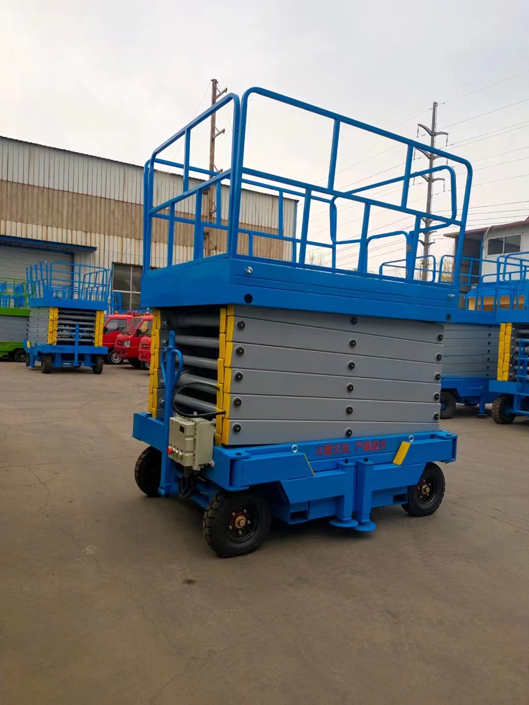 防爆移動升降機 防爆移動升降機