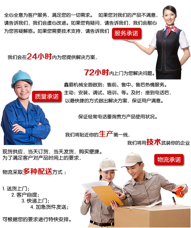 車載折臂升降機(jī) 車載折臂升降機(jī)