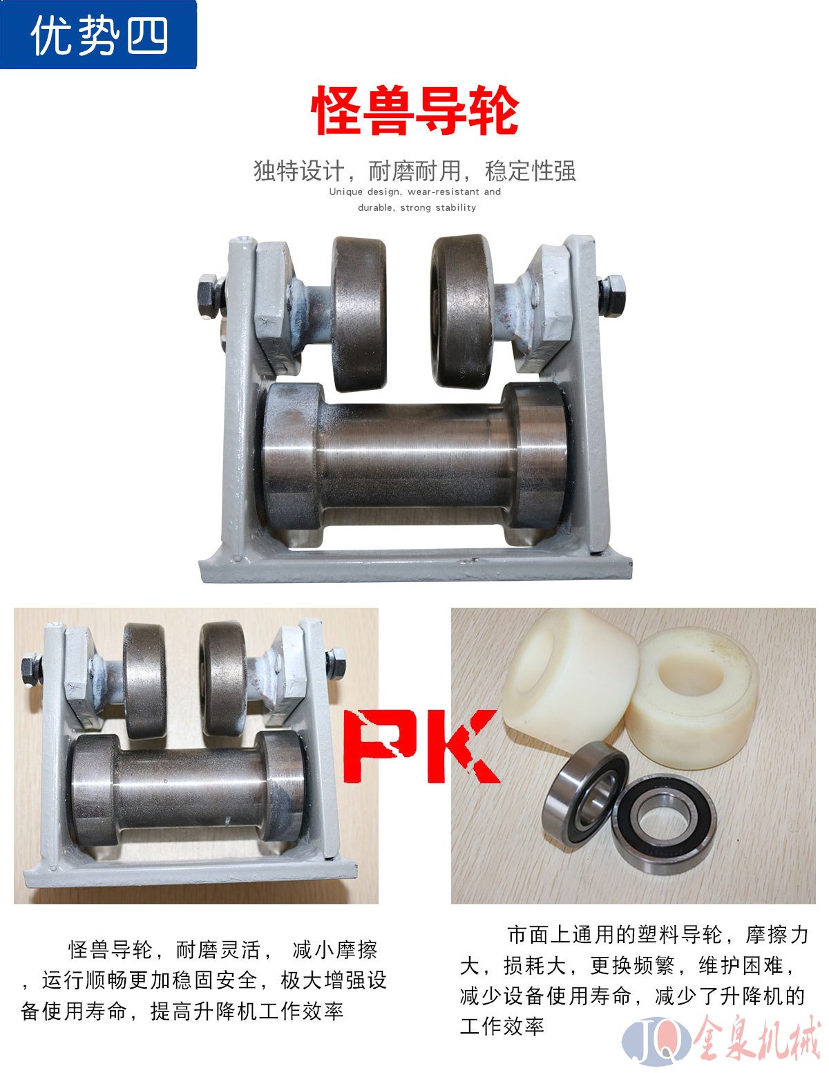 導(dǎo)軌升降貨梯 導(dǎo)軌升降貨梯