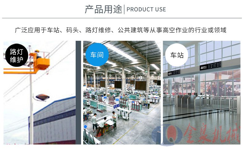 拖車(chē)折臂升降機(jī) 拖車(chē)折臂升降機(jī)