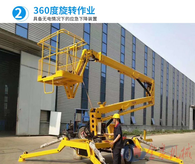 拖車(chē)折臂升降機(jī) 拖車(chē)折臂升降機(jī)