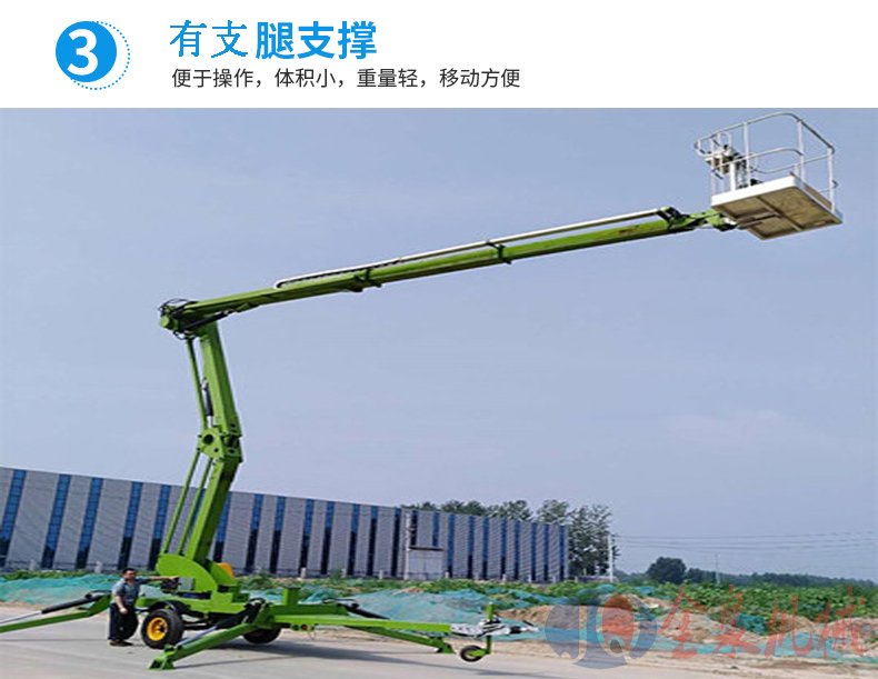 拖車(chē)折臂升降機(jī) 拖車(chē)折臂升降機(jī)