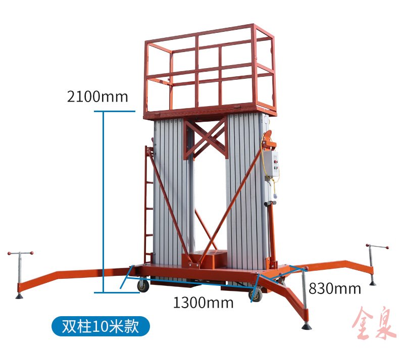 鋁合金升降機(jī) 鋁合金升降機(jī)