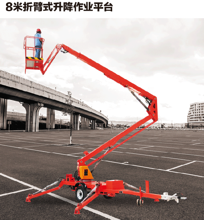 拖車折臂升降機(jī) 拖車折臂升降機(jī)