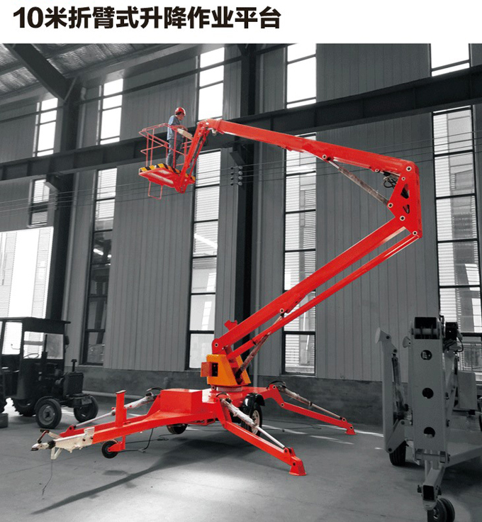 拖車折臂升降機(jī) 拖車折臂升降機(jī)