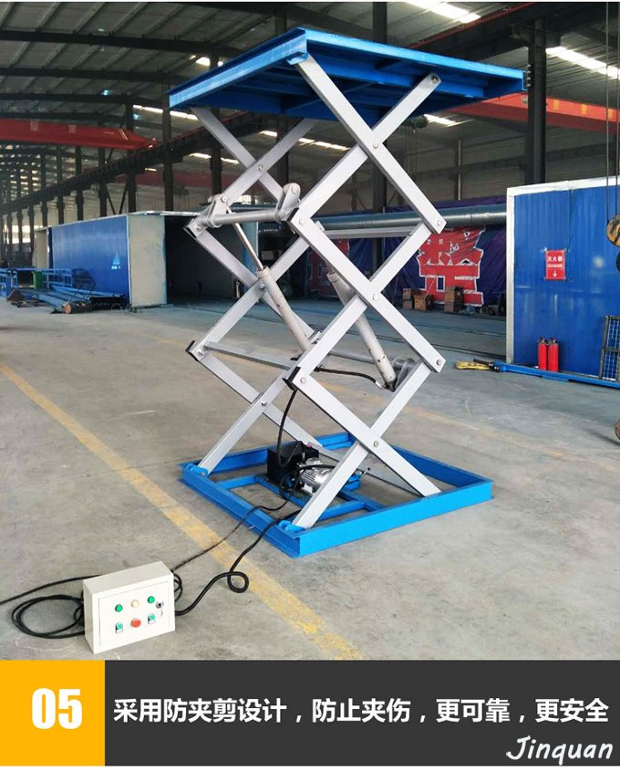 固定升降平臺