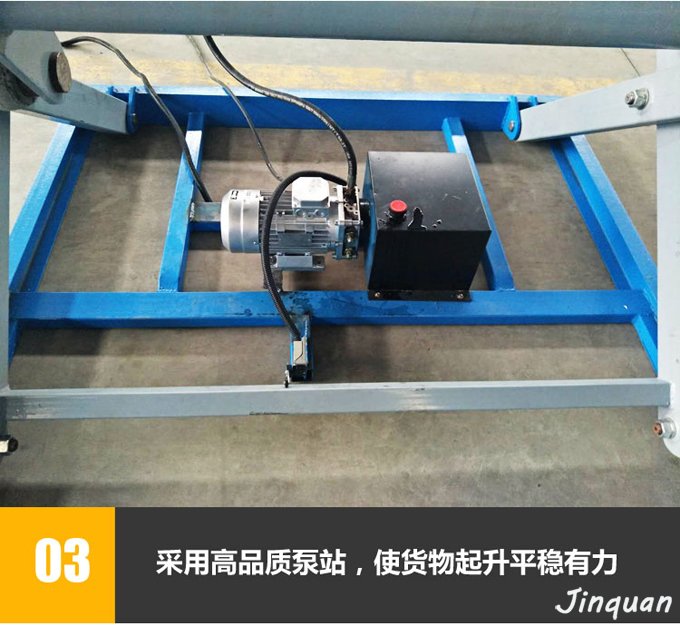 固定升降平臺