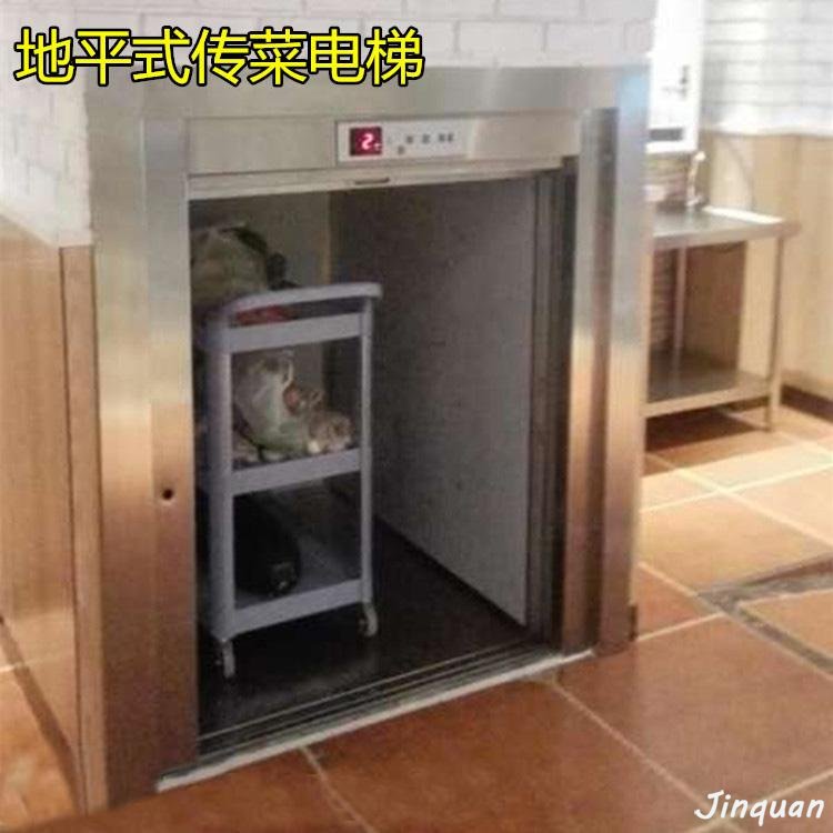 傳菜升降機(jī) 傳菜機(jī)