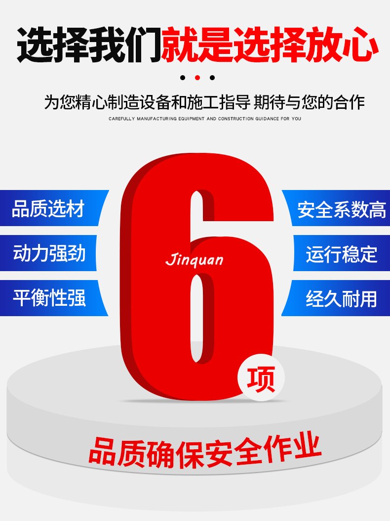 修汽車四柱舉升機