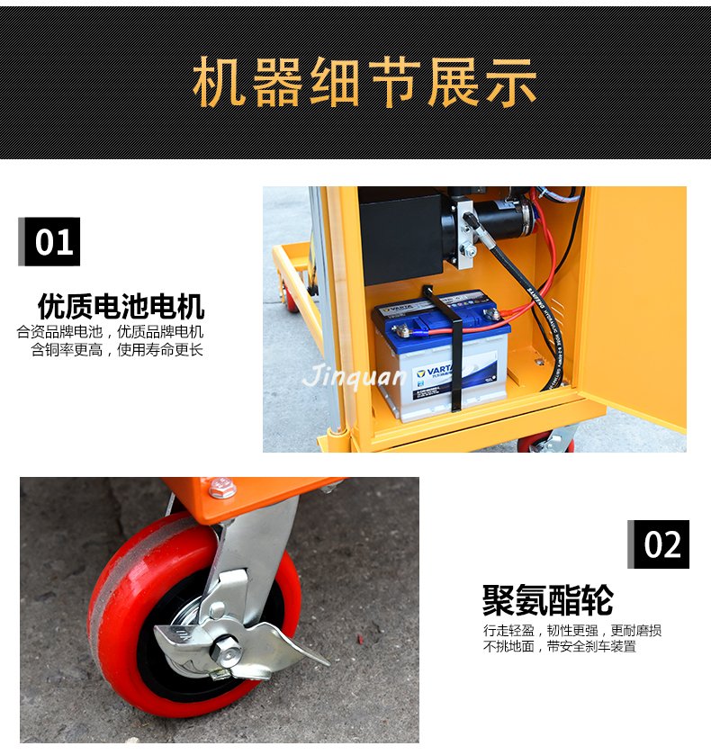 移動電動平臺車